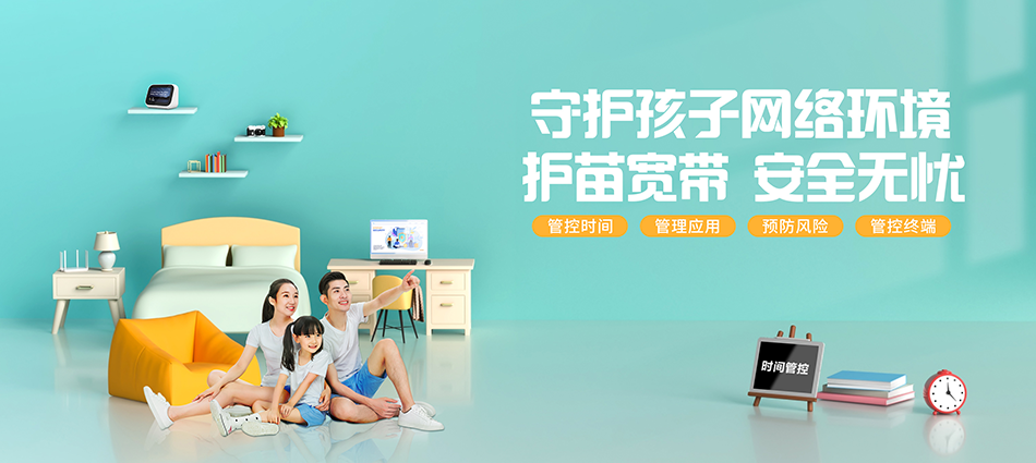 中国移动和县移动宽带
