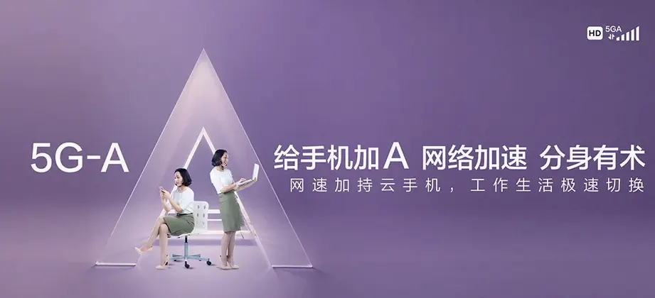 和县和县安徽和县台湾农民创业园 移动宽带
