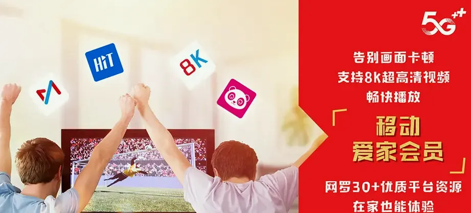 和县和县乌江镇 移动宽带