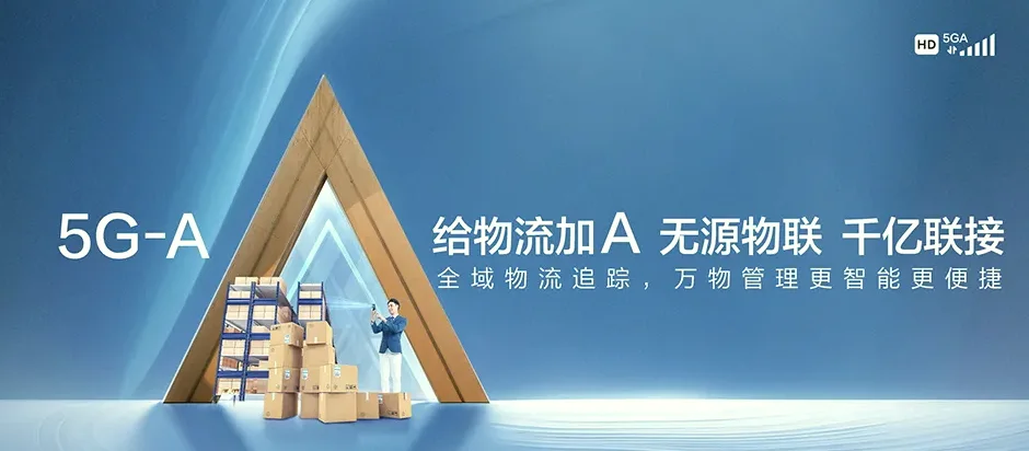 和县和县西埠镇 移动宽带
